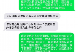 金阳讨债公司